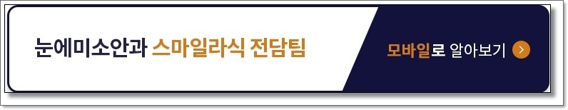 라섹회복기간 1일