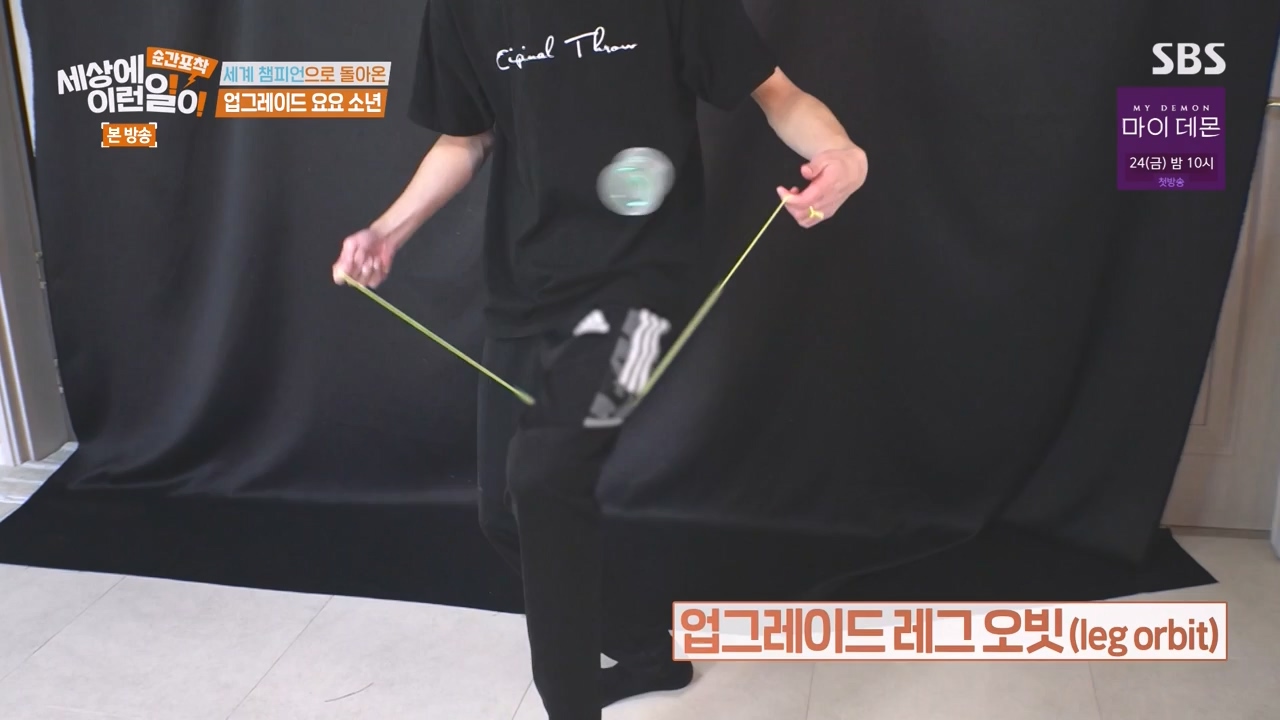 순간포착 세상에 이런일이.E1251.231105p-NEXT.mp4_20231105_172806.006.jpg