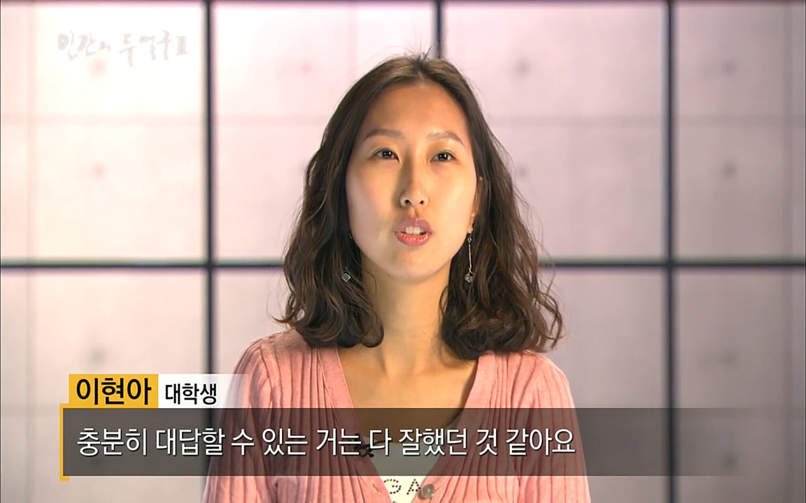 EBS 다큐프라임 - Docuprime, 인간의 두 얼굴2 제2부 아름다운 세상.mp4_20220608_211704.247.jpg