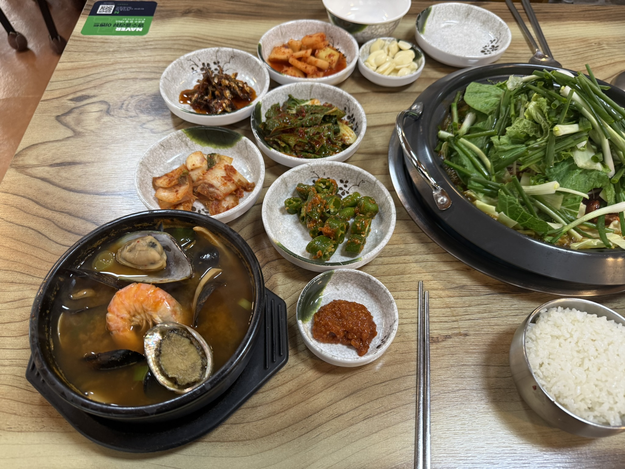 차돌 뚝배기된장