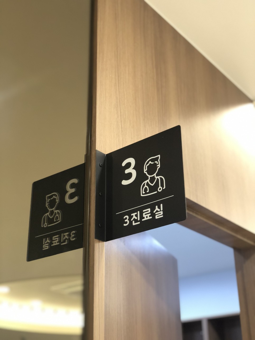 병원간판디자인전문_LED 프라임 예쁜 12