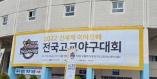 개성고등학교 이미지