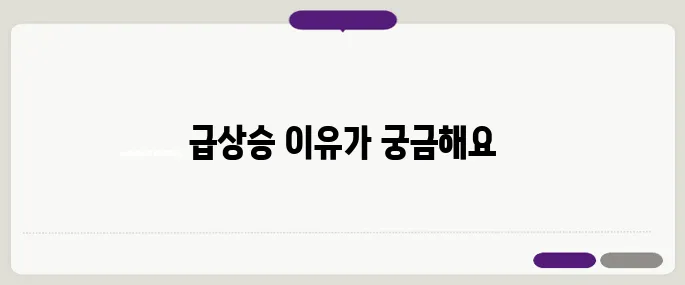 SNS 실검에서 김문수가 급상승한 배경과 보수 유튜브의 바이럴 전략을 분석해봅니다.