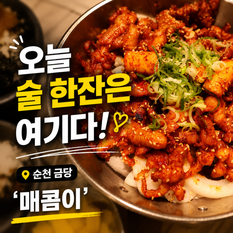 직화 대표 사진