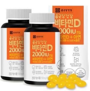 종근당건강 비타민D 2000IU&#44; 90정&#44; 2개 (17&#44;360개 상품평)