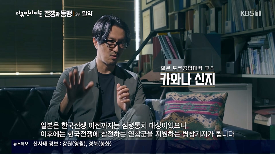 다큐 인사이트.E155.230629p.H264-F1RST.mp4_20230708_190413.257.jpg