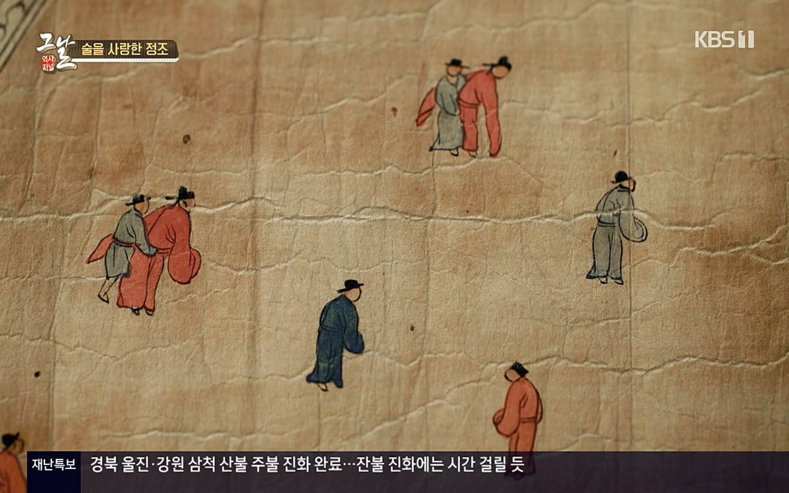 역사저널 그날.E351.220314p-NEXT.mp4_20220420_194246.212.jpg
