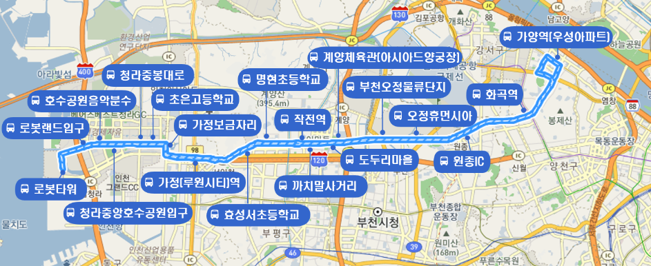인천 청라-서울 강서 화곡 가양 광역버스 BRT 7700번 실시간 버스 위치 운행 시간표 정류장 정보3