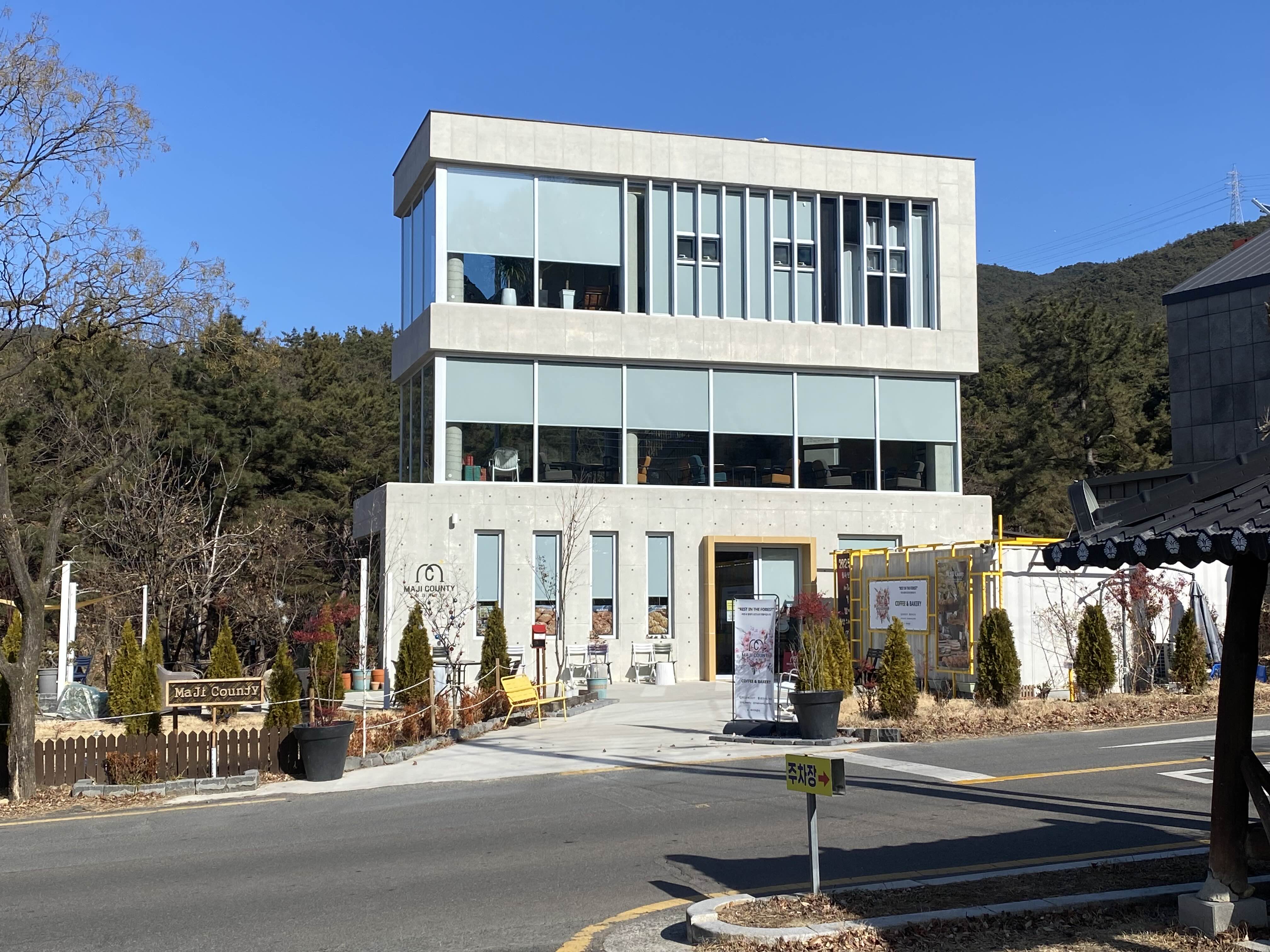 대구 마지카운티 카페