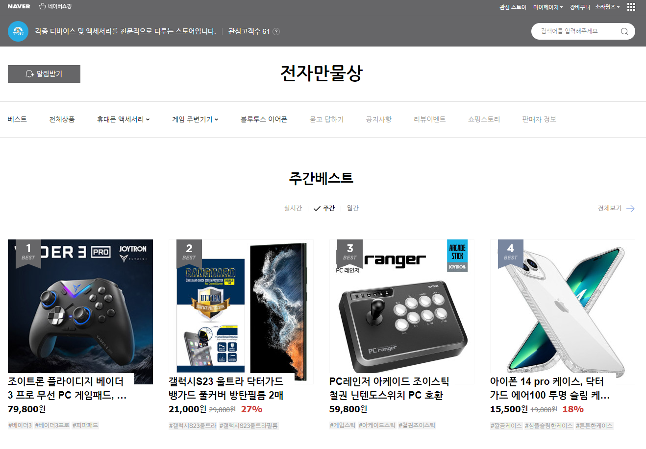  누끼따는 사이트 대신 온라인 포토샵 누끼따기 기능으로 배경 지우기