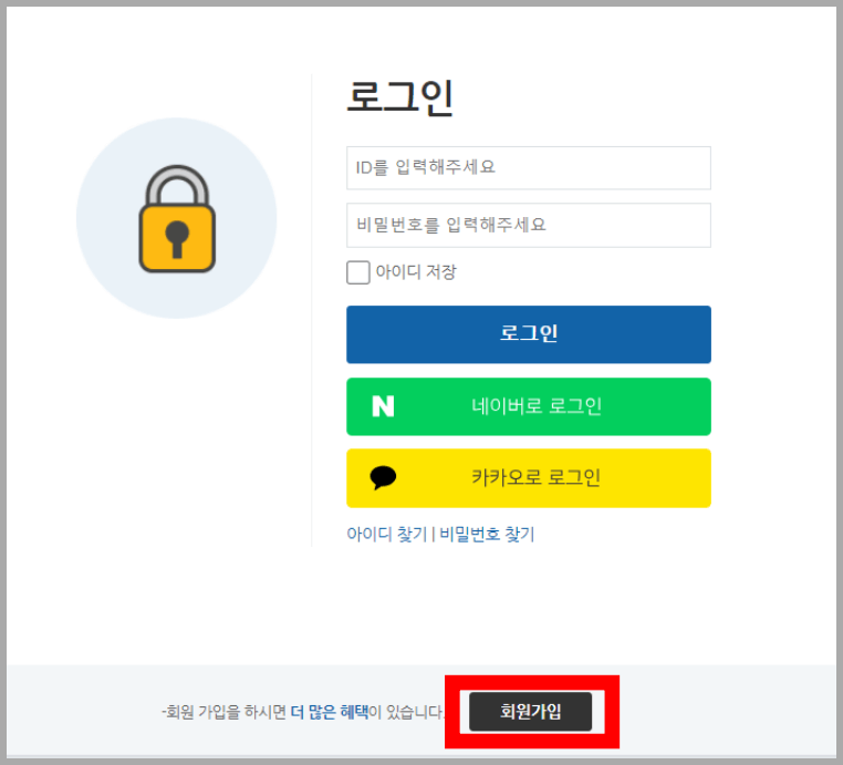 충남도시가스 고객센터 이용 방법
