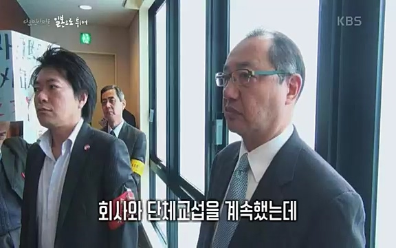 다큐 인사이트 - KBS일본으로 튀어] 매주 목요일 사이타마현의 산켄전기 본사 앞에서 항의 집회가 열린다.ts_20220417_184340.681.jpg