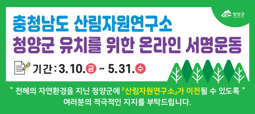 충남자원 이미지