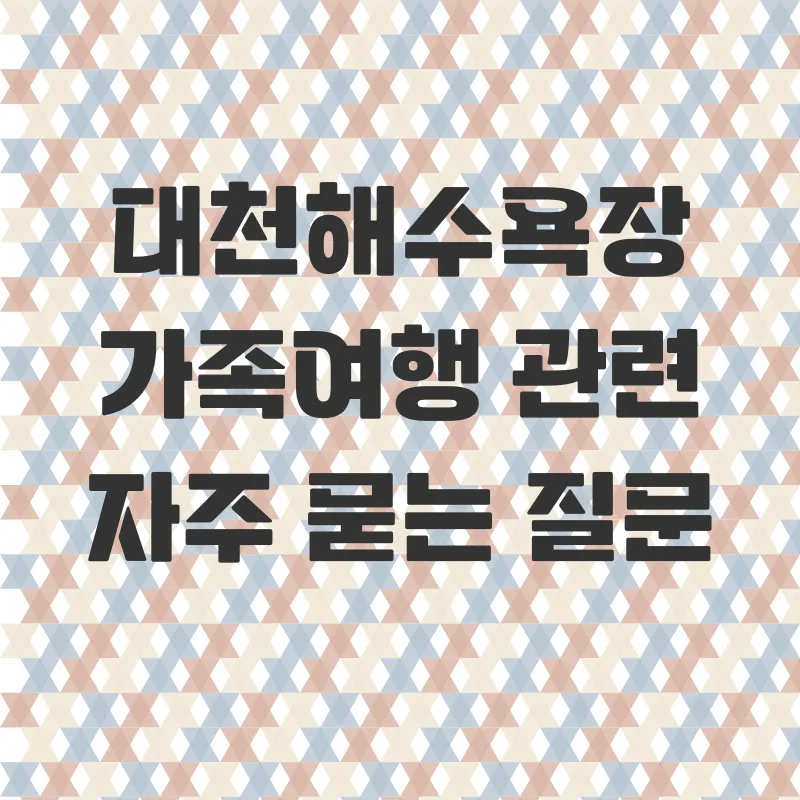 가평 마이다스호텔 리조트 체험_3_subsection