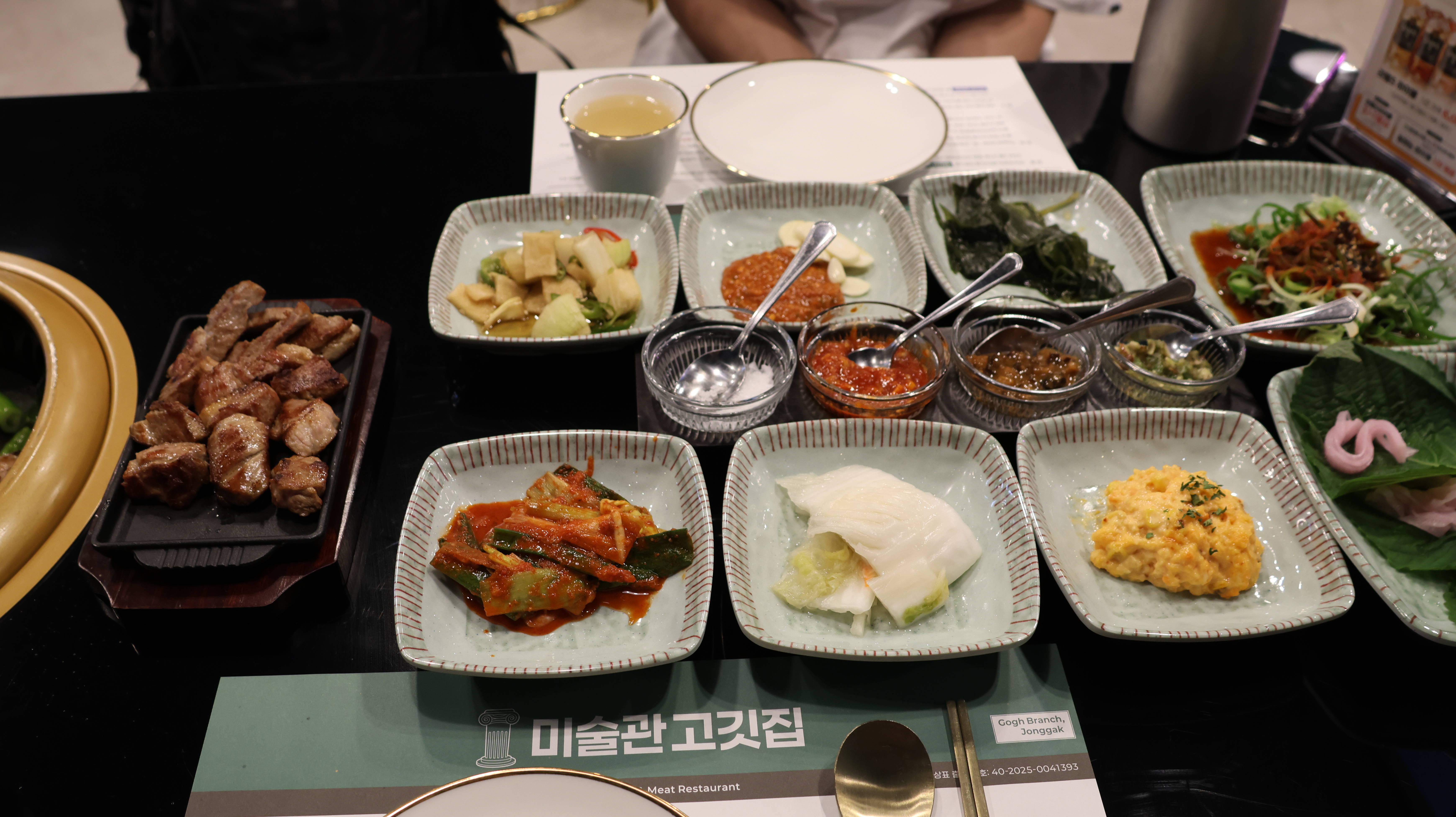 한돈고깃집 이미지