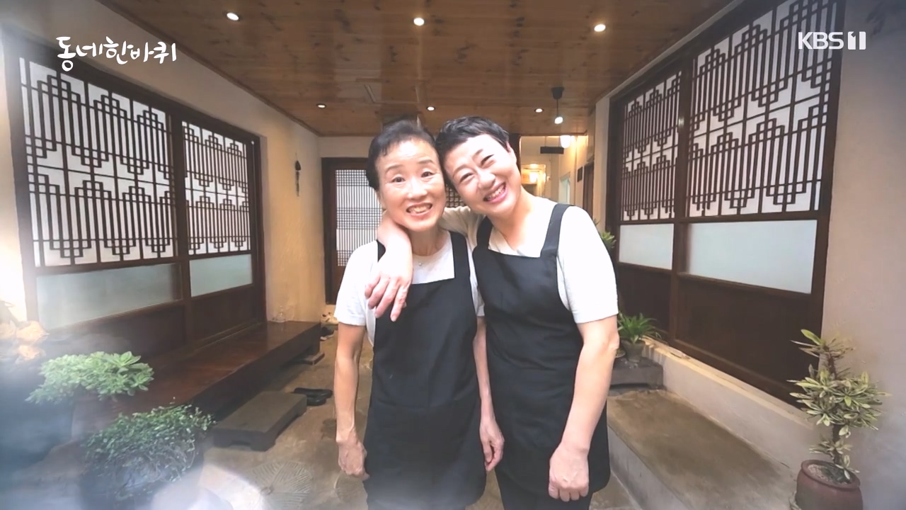 동네 한 바퀴.E243.231015p-NEXT.mp4_20231015_184045.873.jpg