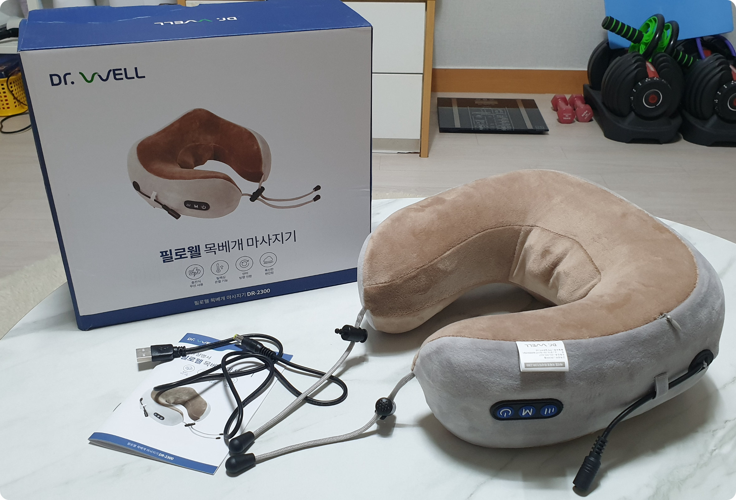  닥터웰 목베개 마사지기 필로웰 무선 뒷목 마사지기 추천