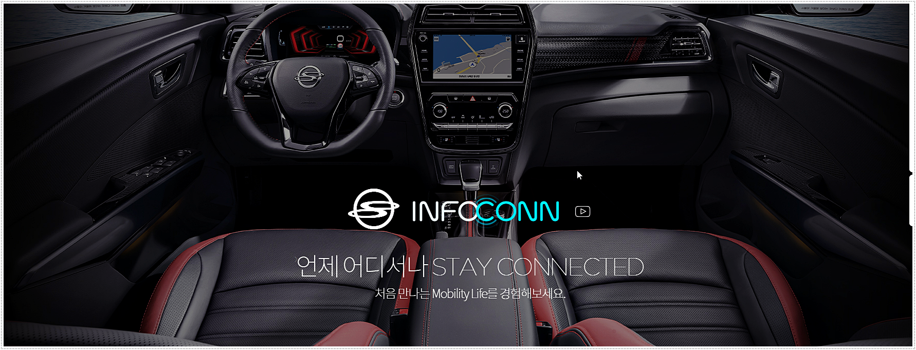  쌍용 티볼리 가격표