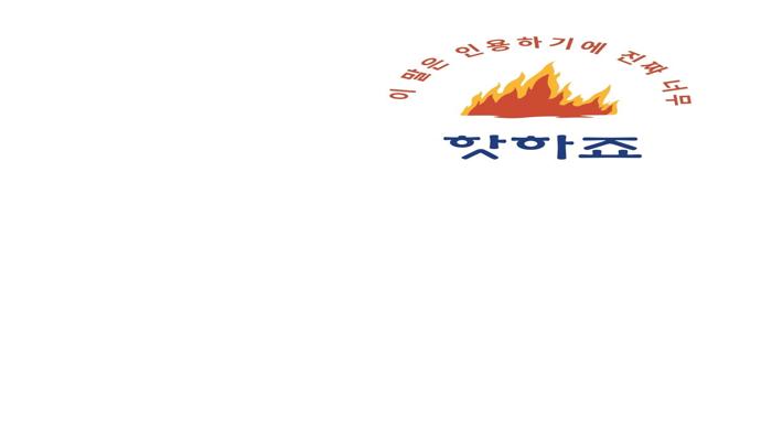 획기적인 맨투맨! 이런 스타들도 입는다?