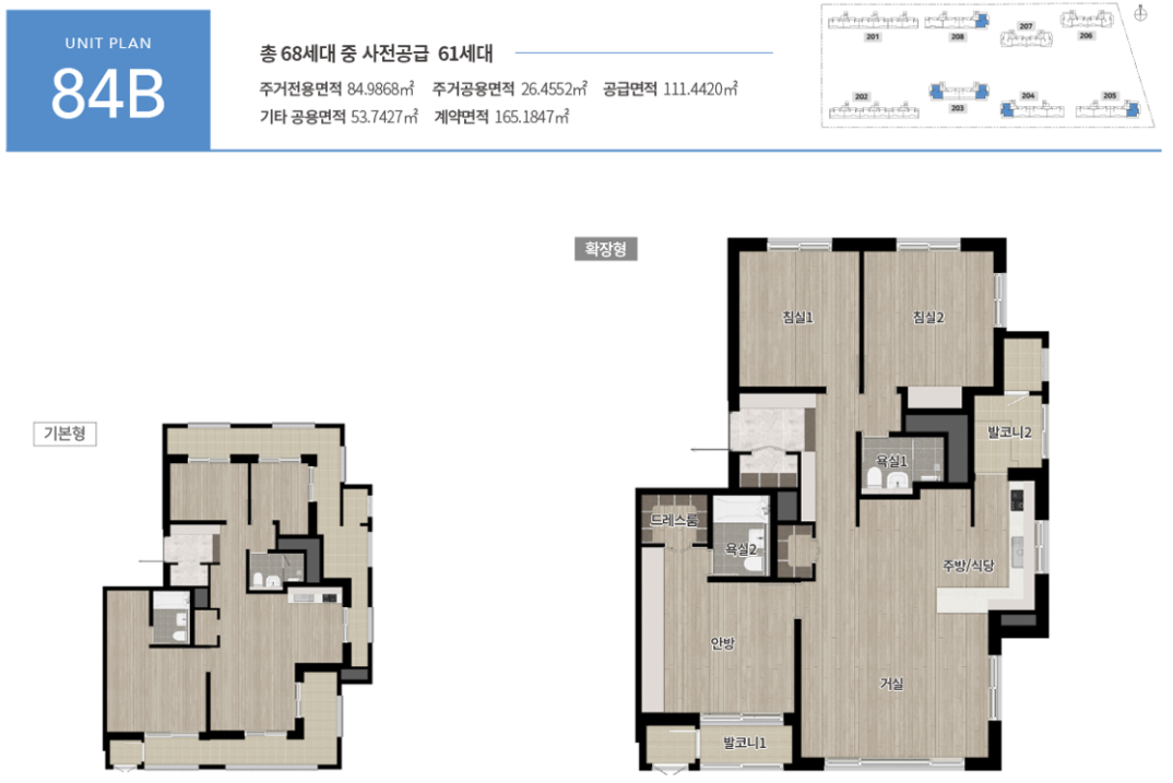 파주 운정신도시 A49블록 시티프라디움 - 84B 평면도