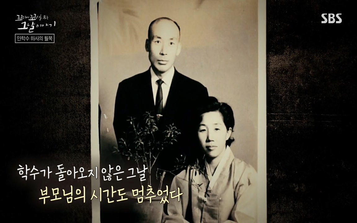 꼬리에 꼬리를 무는 그날 이야기.E22.220332p-NEXT.mp4_20220401_182418.464.jpg