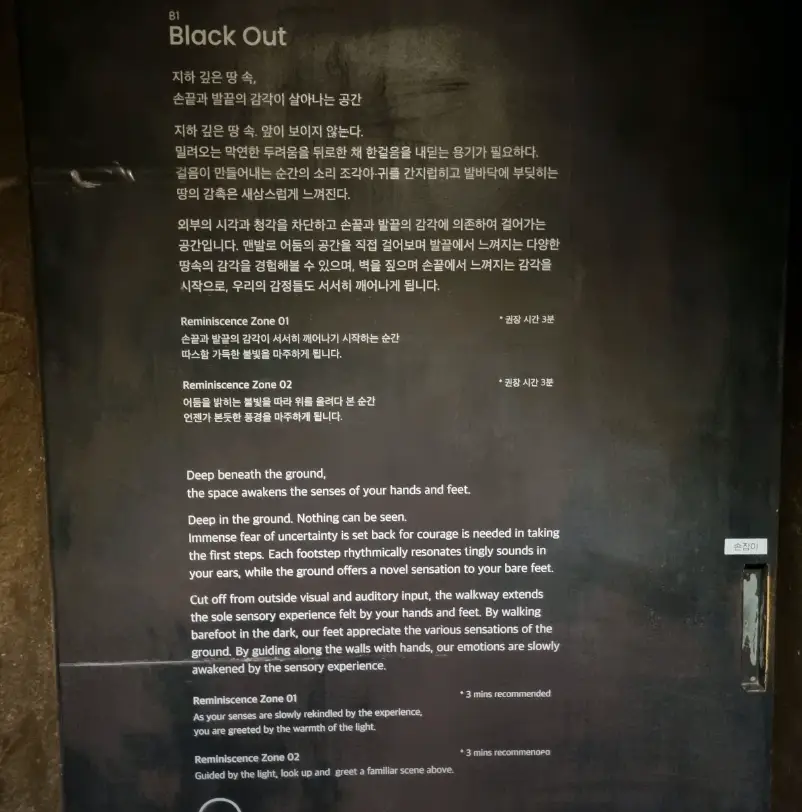 섬세이테라리움7