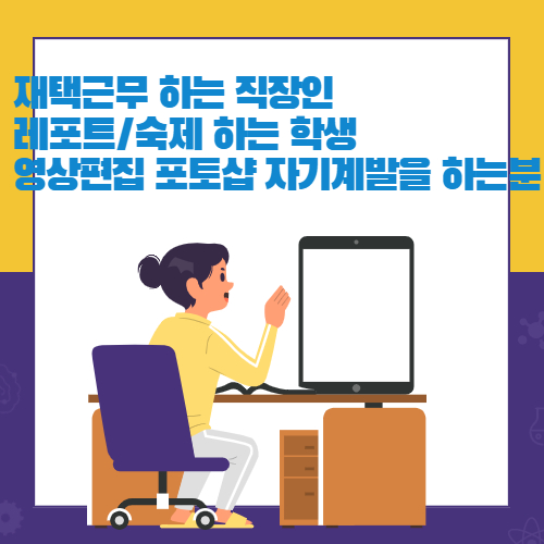  전동 책상 추천 모션데스크 높이조절 서재사무용 컴퓨터책상