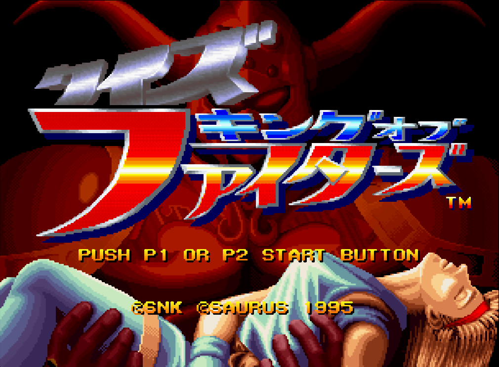  (SNK) 퀴즈 킹 오브 파이터즈 - クイズ キング・オブ・ファイターズ Quiz King of Fighters (네오지오 CD ネオジオCD Neo Geo CD - iso 파일 다운로드)
