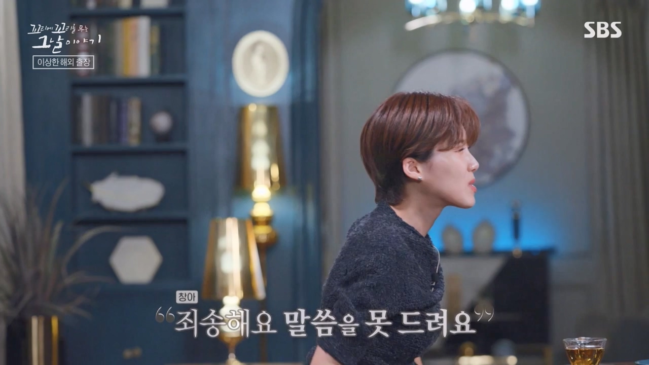 꼬리에 꼬리를 무는 그날 이야기.E100.231103p-NEXT.mp4_20231104_162435.961.jpg