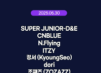 2025 부산항축제 K-POP 콘서트 예매하기