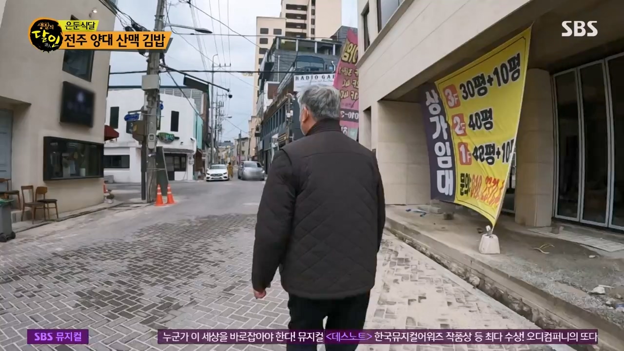 생활의 달인.E883.230411p-NEXT.mp4_20230411_195640.255.jpg