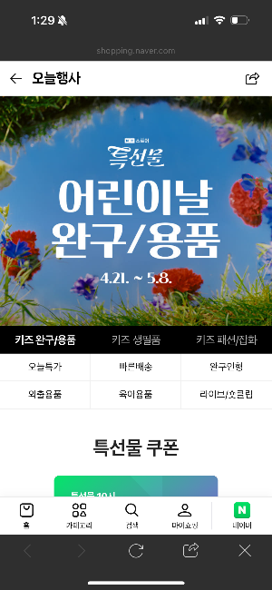 젤리캣1