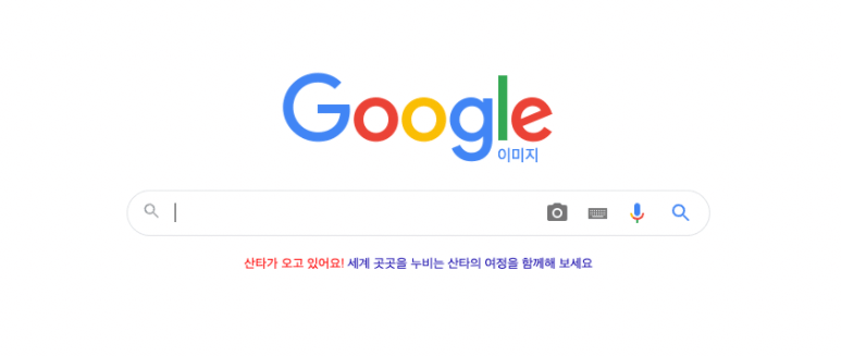  구글링을 통해 유사한 이미지를 검색하는 방법