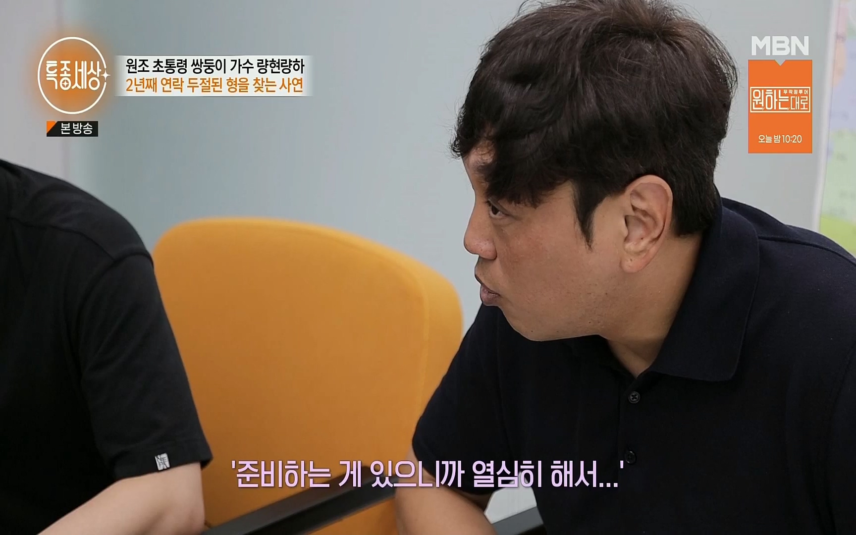 특종세상.E546.220901p.H264-F1RST.mp4_20220903_131049.617.jpg