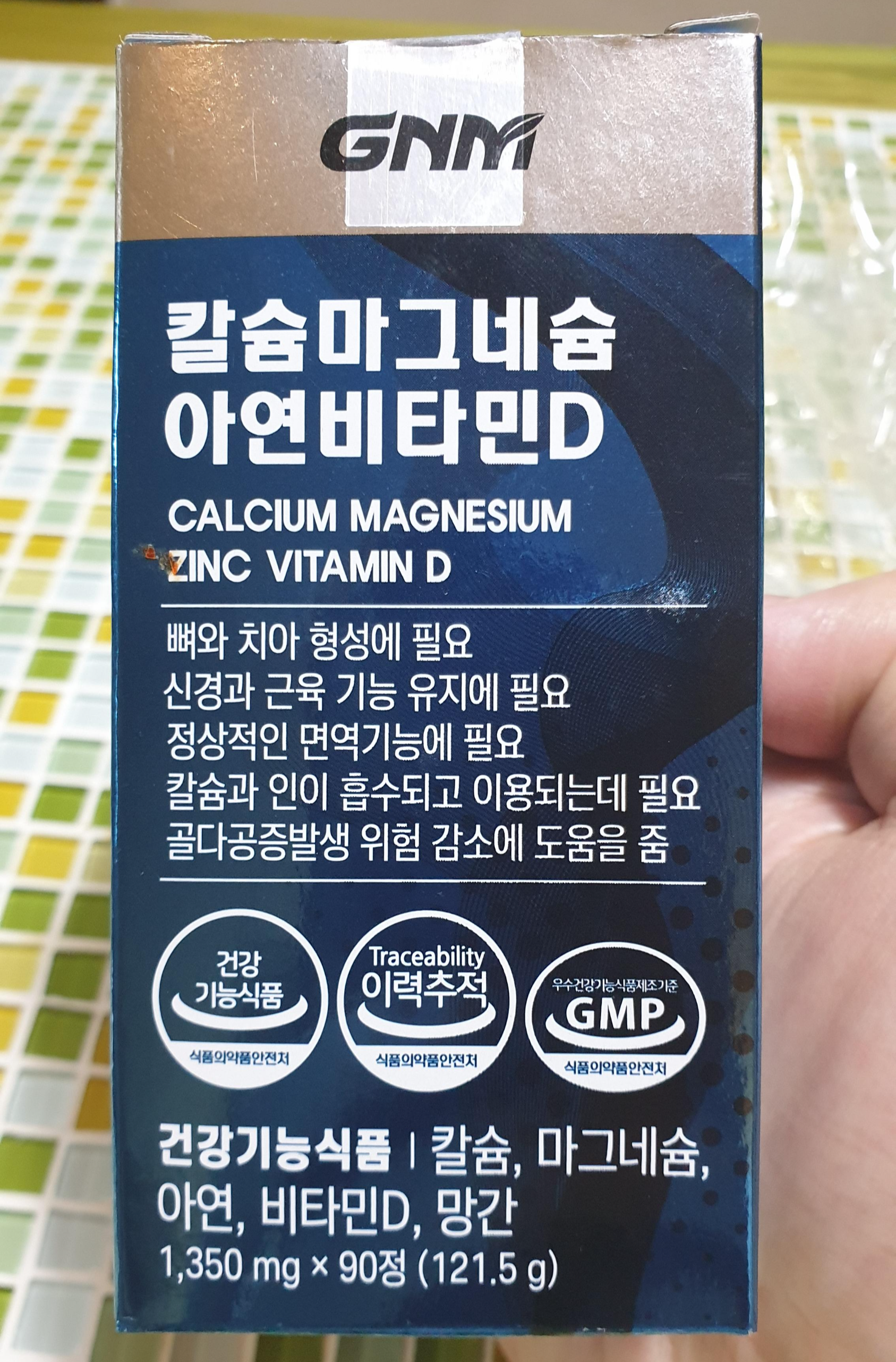 칼슘 마그네슘 아연 비타민D 영양제 (GNM 90정) 사진
