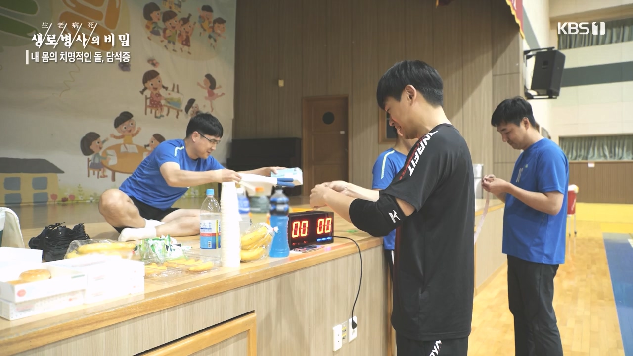 생로병사의 비밀.E886.231019p-NEXT.mp4_20231019_203455.558.jpg