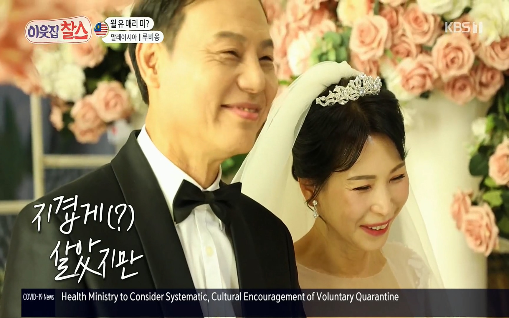 이웃집 찰스.E342.220614p.H264-F1RST.mp4_20220615_203940.212.jpg