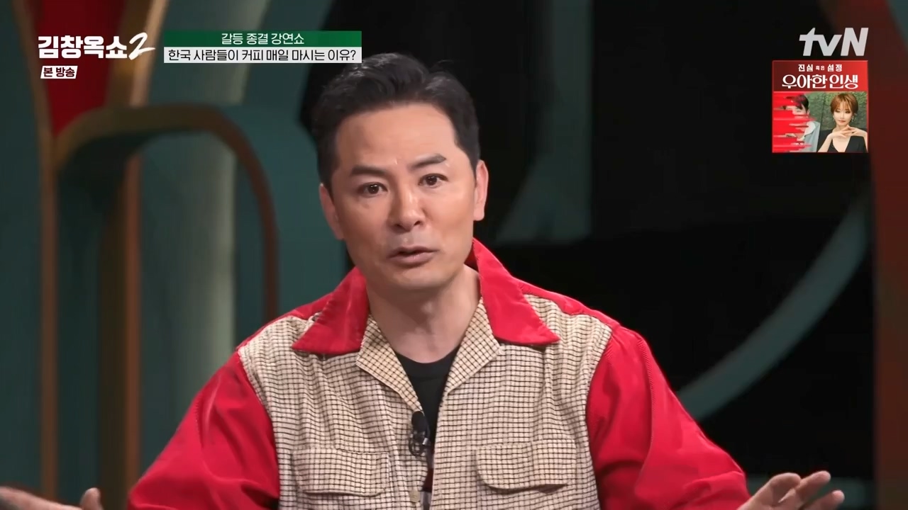 김창옥 쇼 2.E12.240426p-NEXT.mp4_20240501_164823.050.jpg