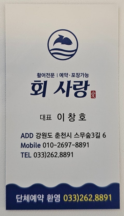 회사랑 이미지