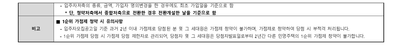 순천푸르지오더퍼스트-33