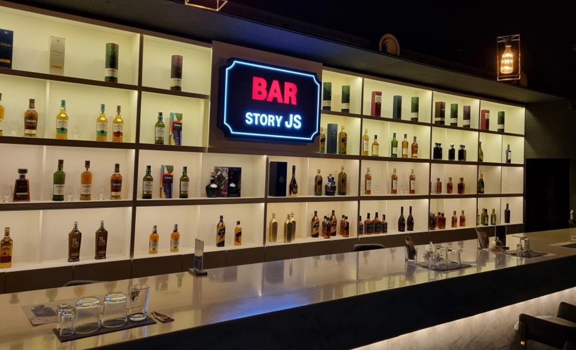  시흥 배곧신도시 바 스토리JS (STORY JS BAR) | 시흥모던바 토킹바 혼술