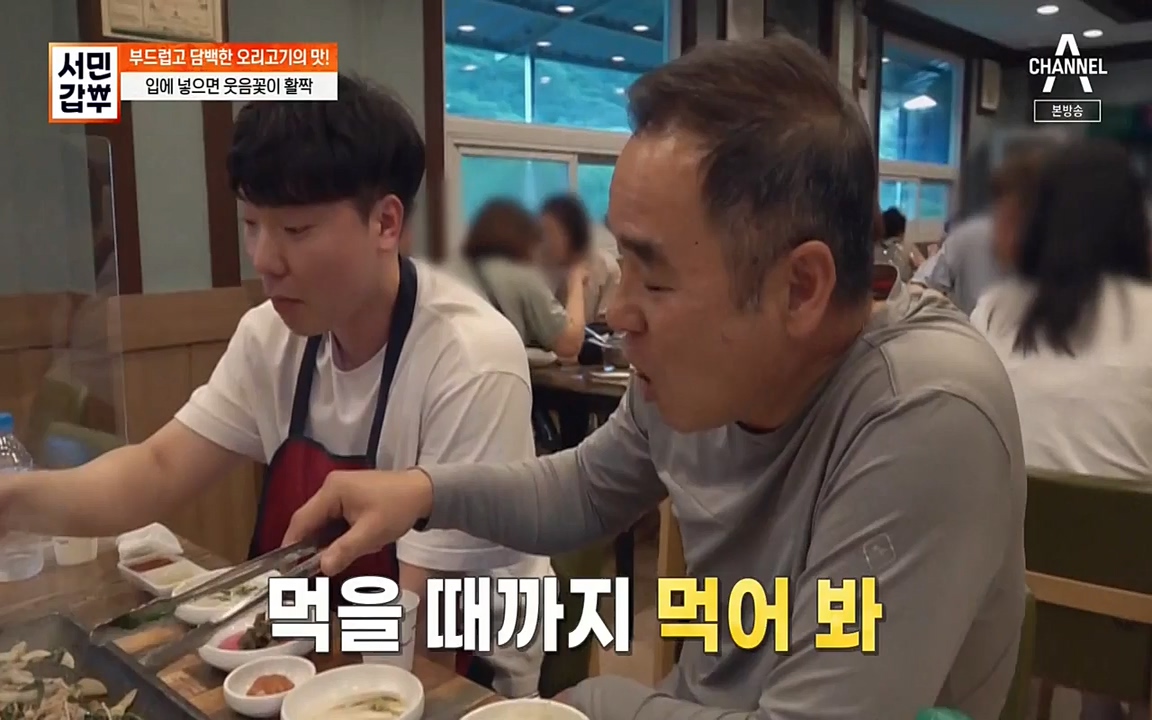 서민 갑부.E389.220626p-NEXT.mp4_20220626_182533.087.jpg