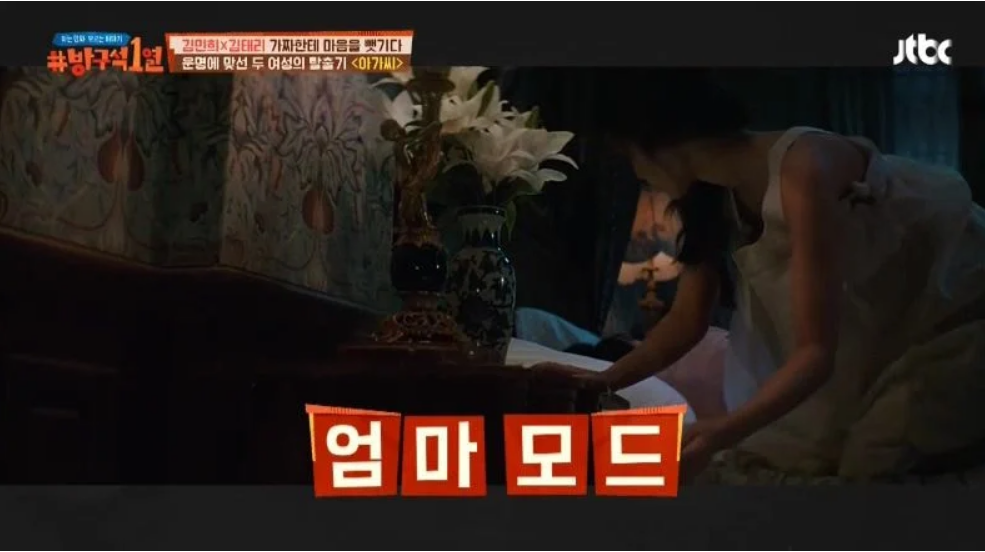 결혼 후 상대방이 아기가 된 이유