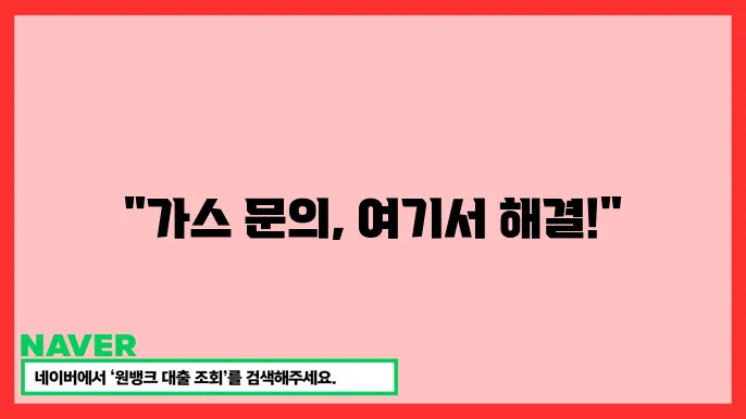 삼영말노쓬롏 고쇰센터 전화므부 상담 방법 안내