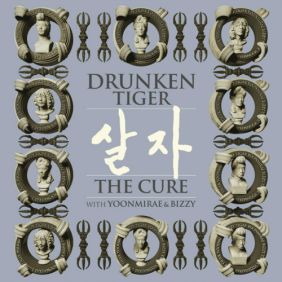  드렁큰 타이거 (서정권), 윤미래 (윤미래, Natasha Shanta Reid), 비지 (Bizzy) (박준영) BizzyTigerYoonmirae 듣기/가사/앨범/유튜브/뮤비/반복재생/작곡작사