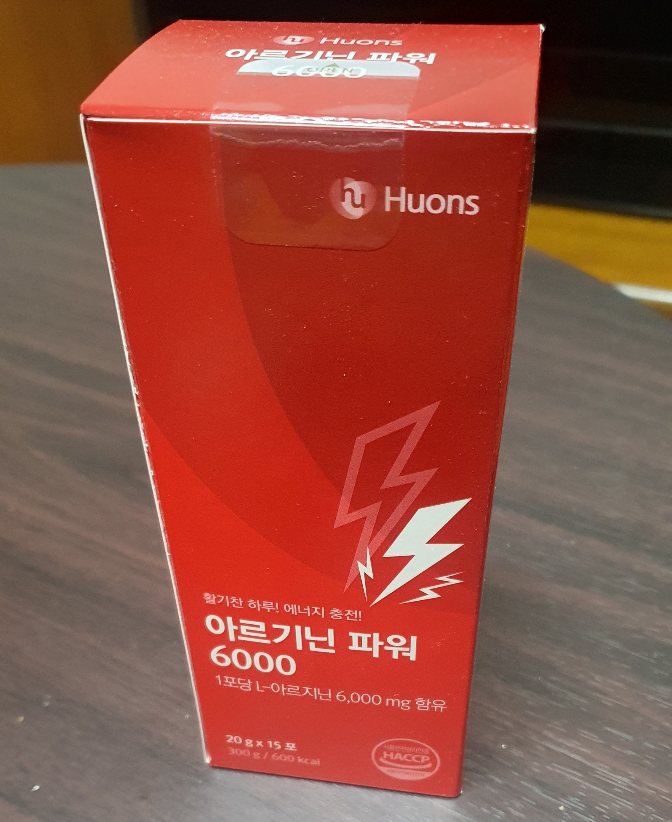  아르기닌 리뷰