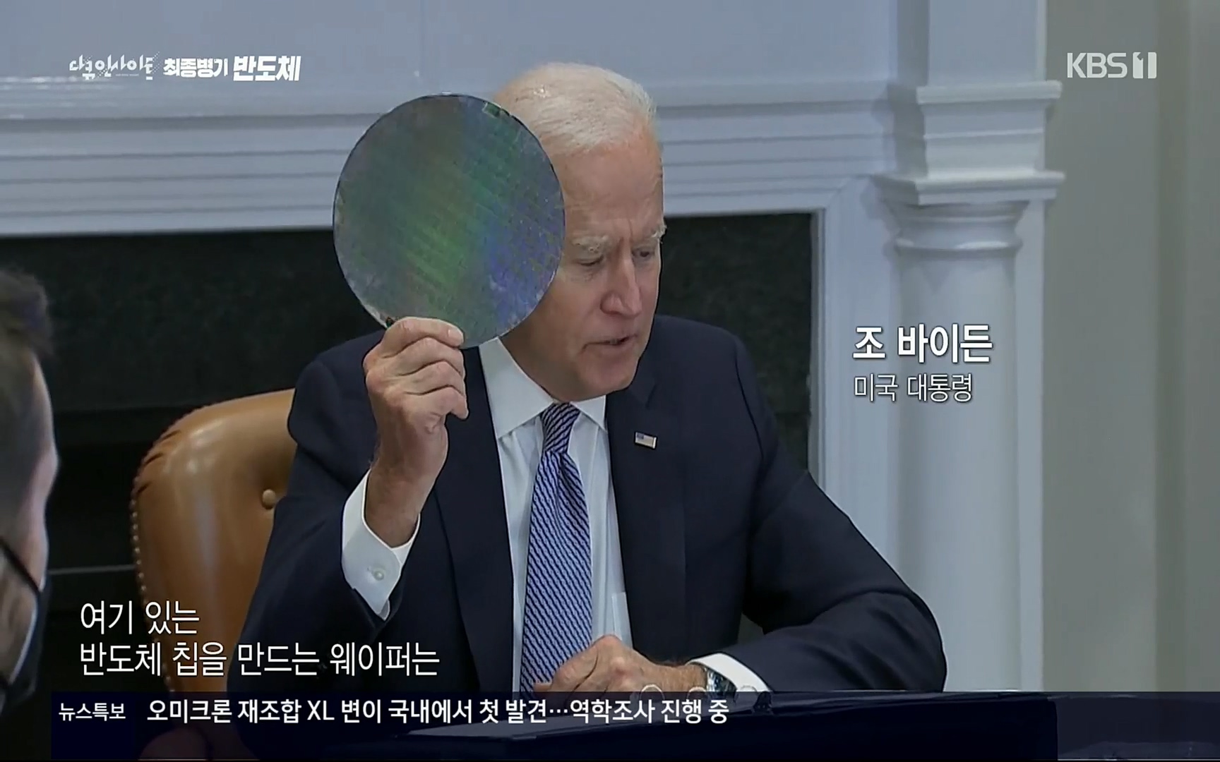 다큐 인사이트.E111.220414p.H264-F1RST.mp4_20220517_181900.307.jpg