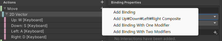 Unity - new Input System 사용법