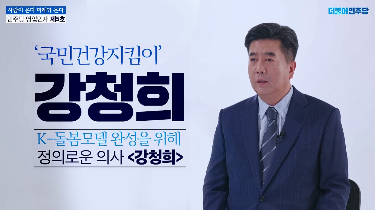 강남벨트 티몬사태 채상병사건 관세청 금융당국 