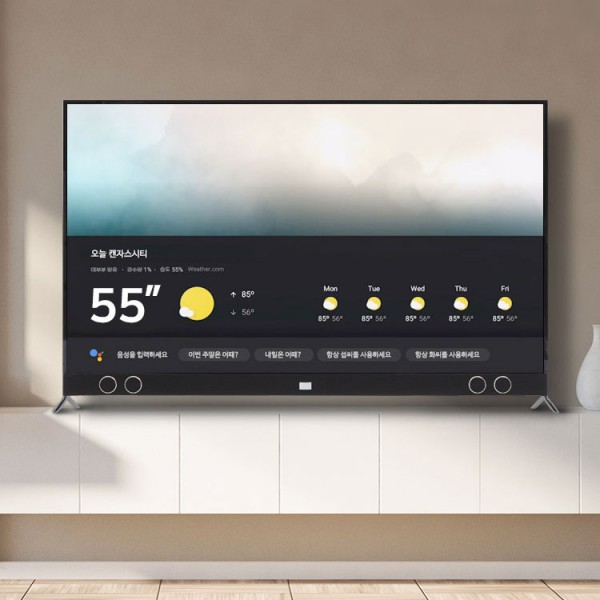  안드로이드 TV - U553UHD 소개